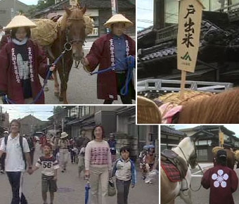 戸出２丁目の街中移動風景