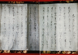 光山寺に残る新湊大仏について記された古文書