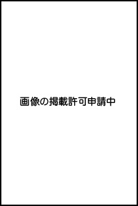 金沢市立玉川図書館近世史料館が所蔵する『五ヶ山大牧入湯道之記』の表紙の画像