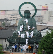 平成20年（2008）の高岡大仏お身ぬぐいの模様（遠景）